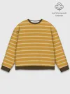 Мужской свитшот база хлопок / Полоска Ретро жёлтая