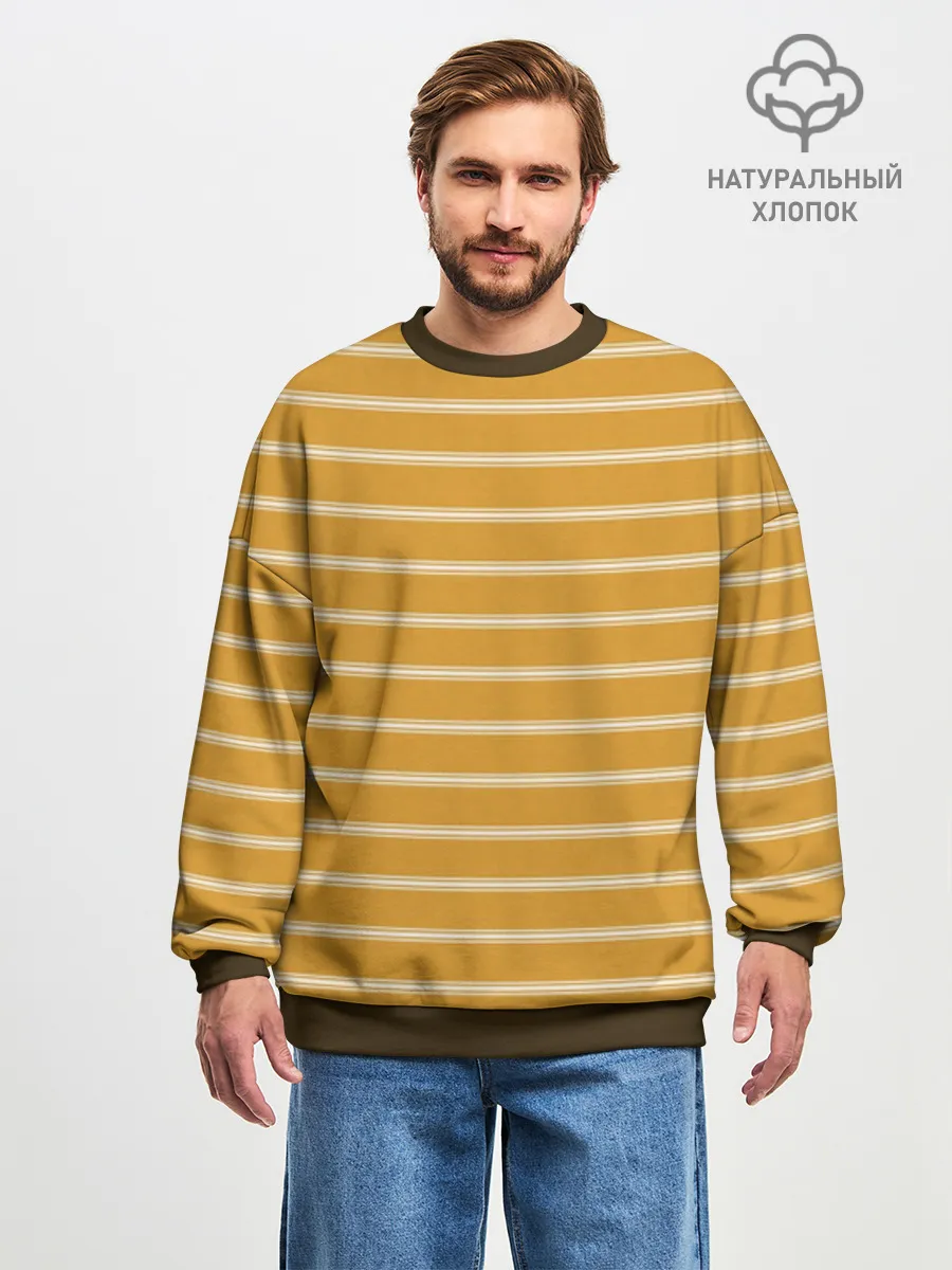Мужской свитшот оверсайз хлопок / Полоска Ретро жёлтая