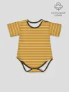 Боди для малышей / Полоска Ретро жёлтая