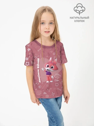 Детская футболка хлопок / Цветняшки LightRed