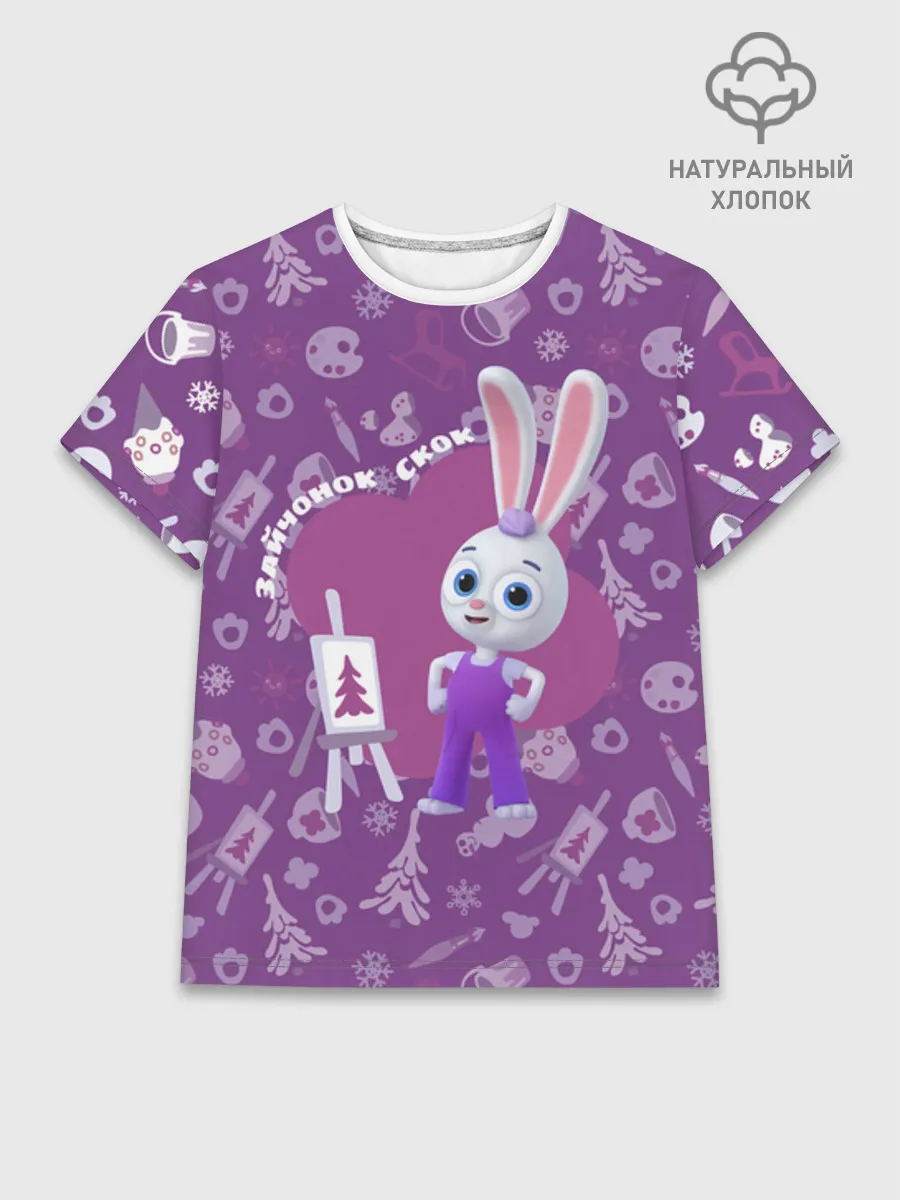 Женская базовая футболка хлопок / Цветняшки HoppyPurple