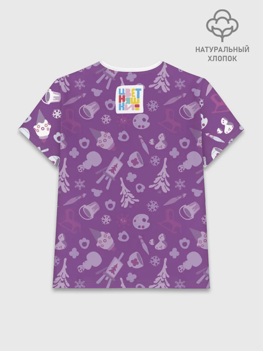 Женская базовая футболка хлопок / Цветняшки HoppyPurple