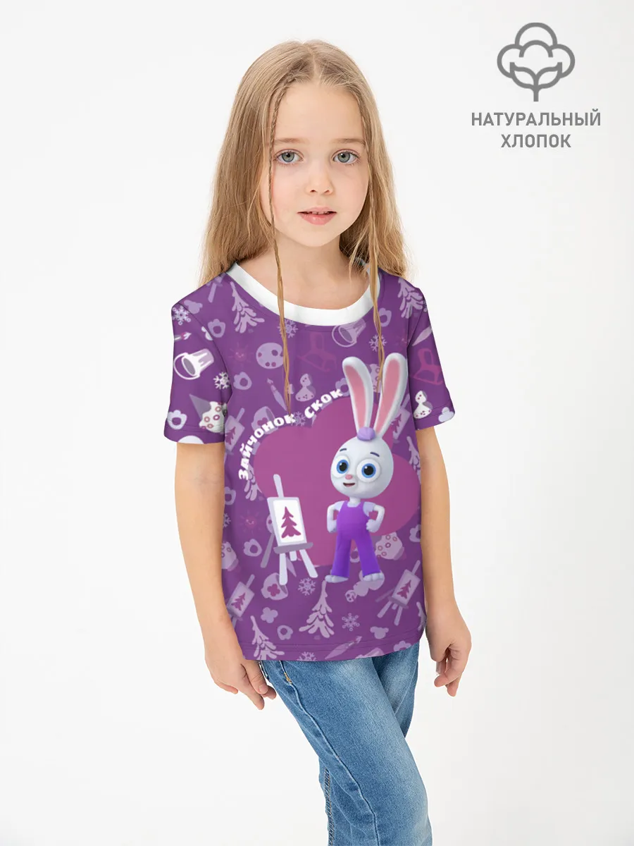 Детская футболка хлопок / Цветняшки Purple