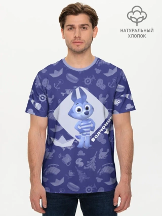 Мужская базовая футболка хлопок / Цветняшки WolfyBlue