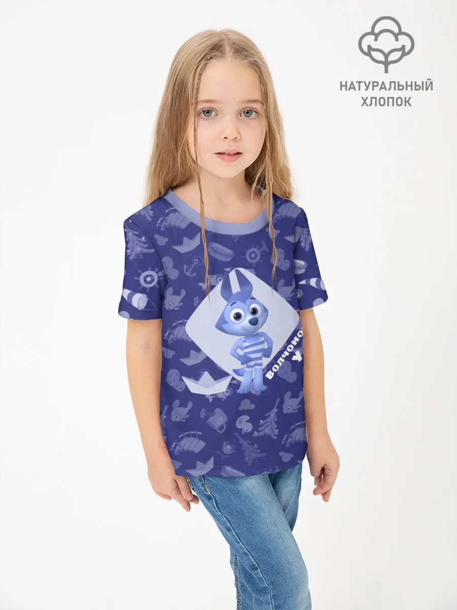 Детская футболка хлопок / Цветняшки WolfyBlue