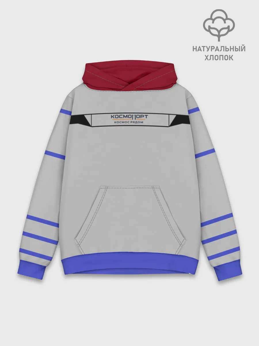 Худи мужской база хлопок / Дизайн Космопорт