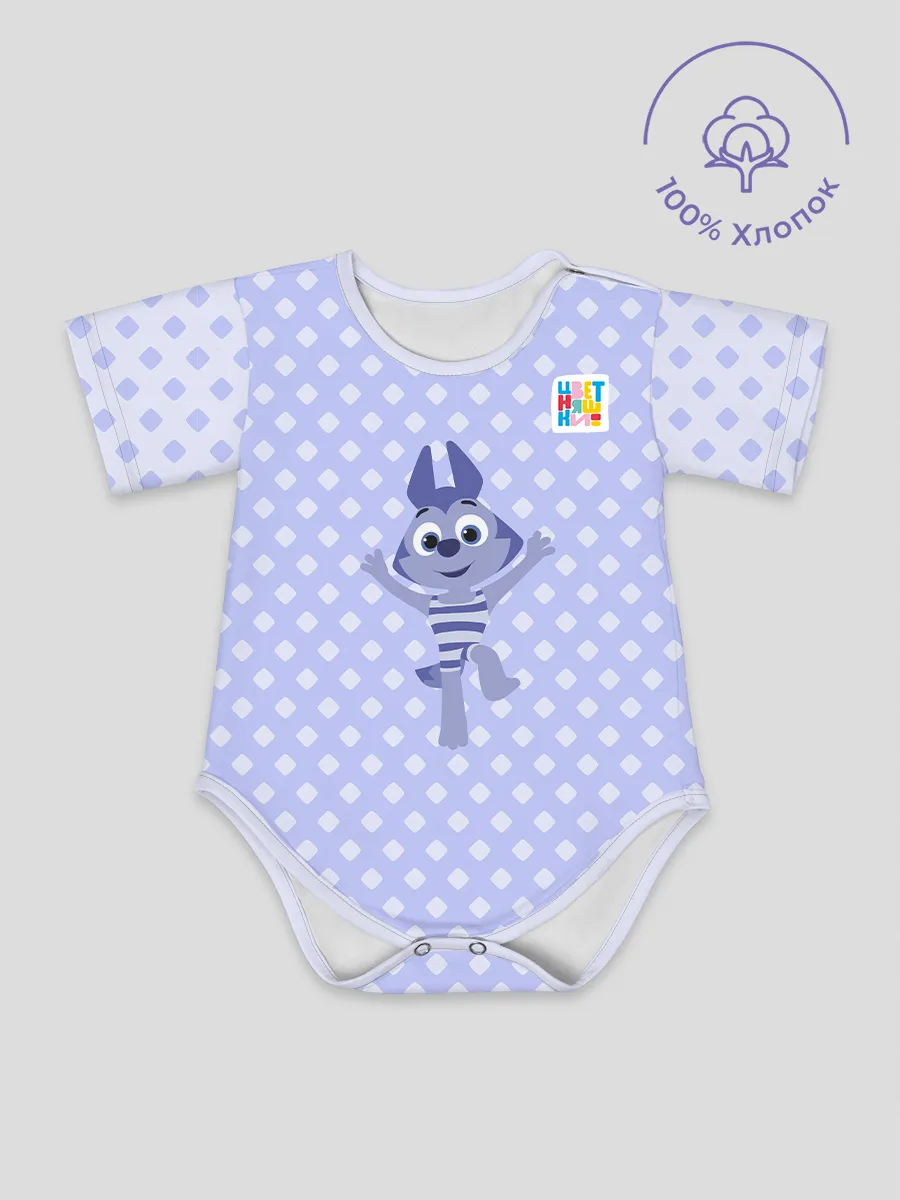 Боди для малышей / Цветняшки Wolf