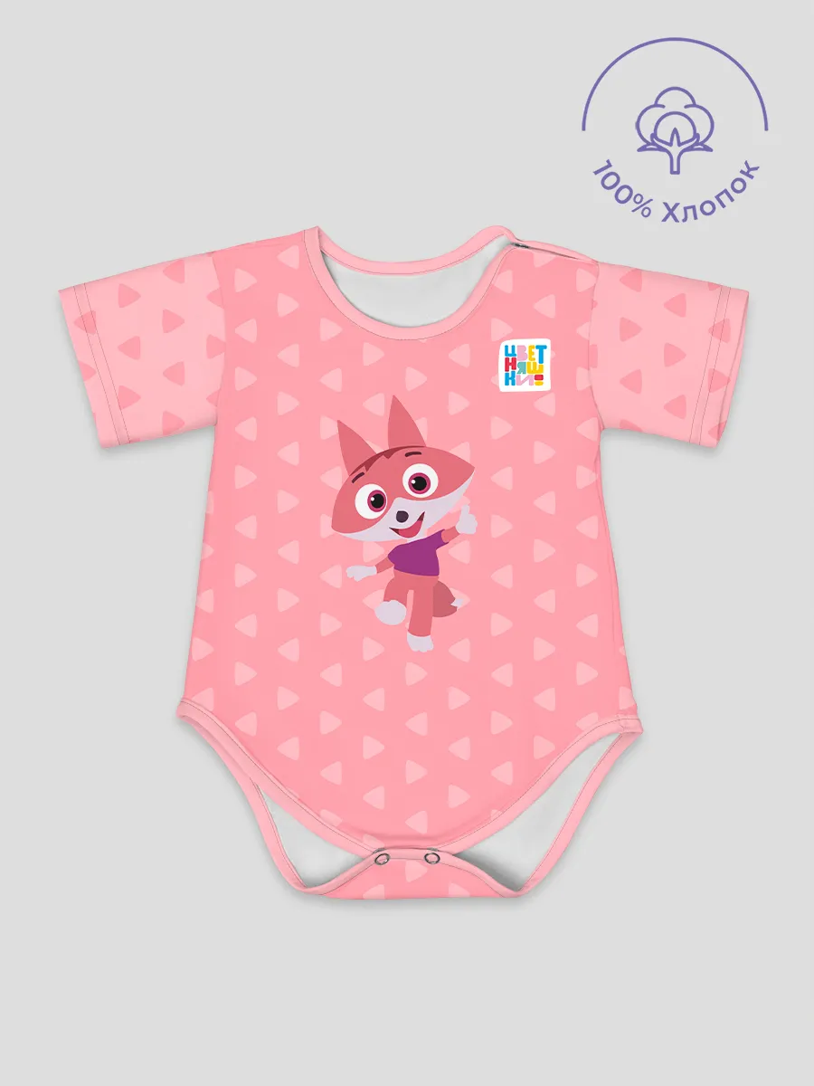 Боди для малышей / Цветняшки Foxtail