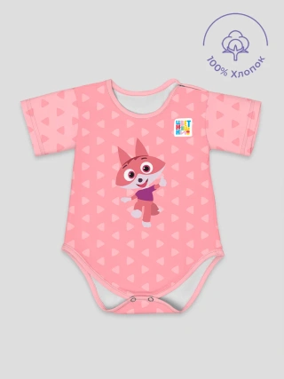 Боди для малышей / Цветняшки Foxtail