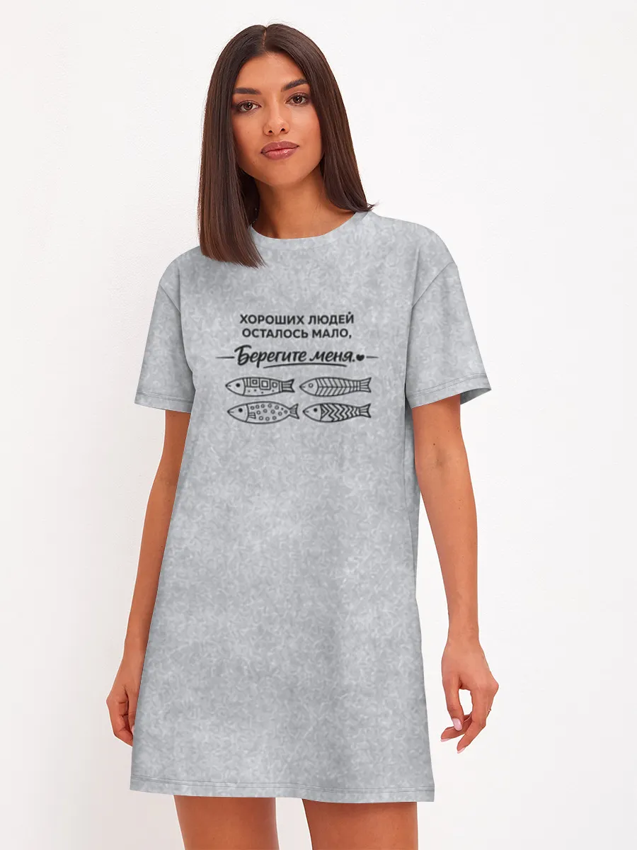 Женское платье хлопок / Берегите меня