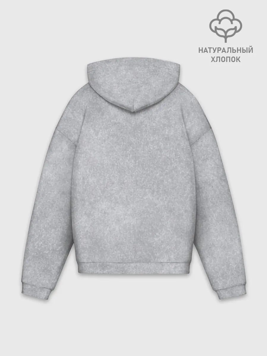 Худи мужской оверсайз хлопок / Берегите меня