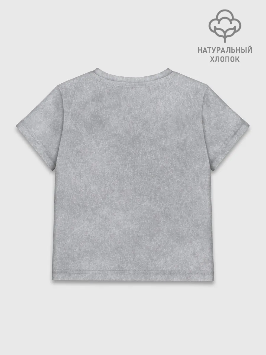 Детская футболка хлопок / Берегите меня