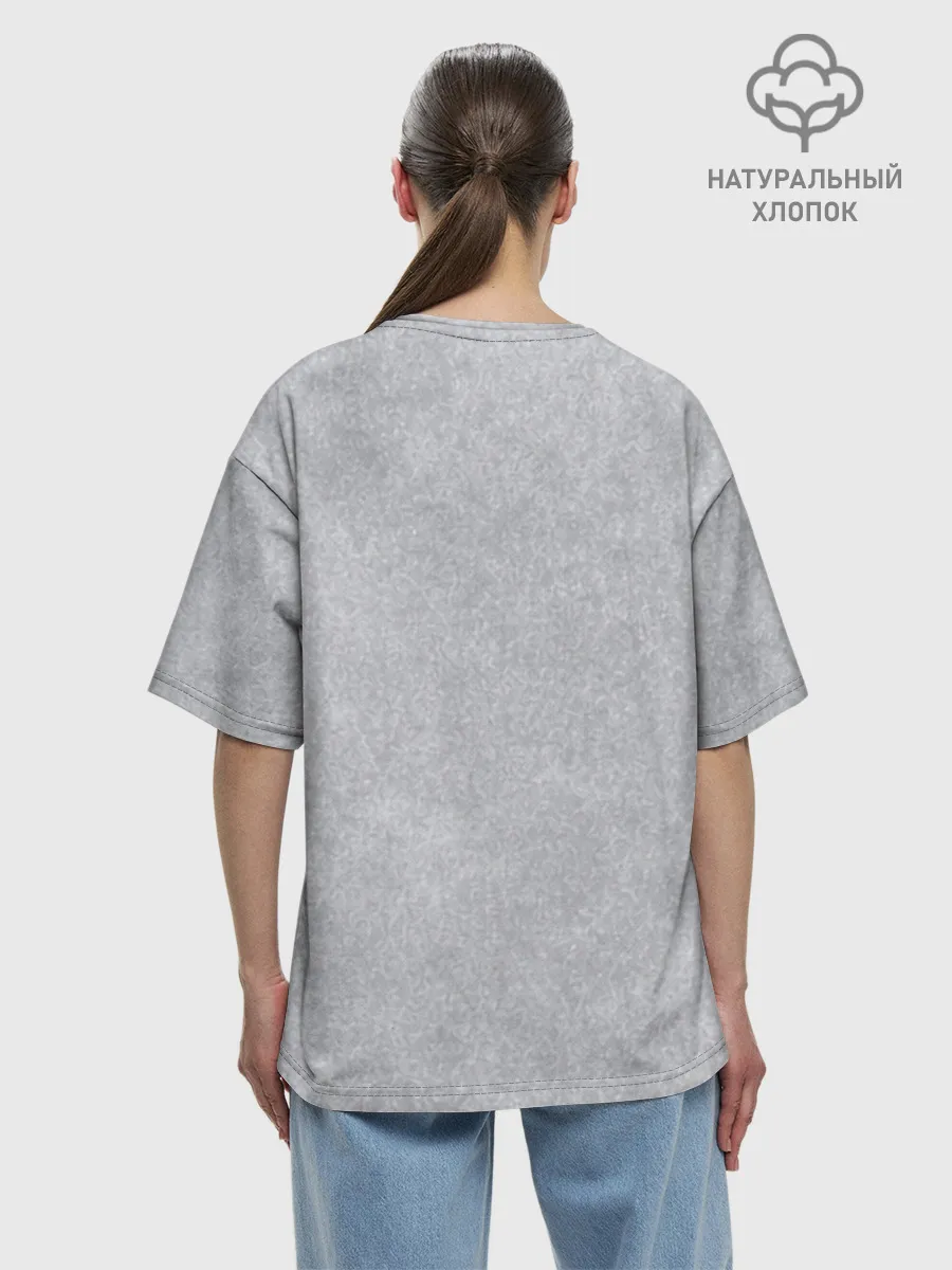 Женская футболка оверсайз хлопок / Берегите меня