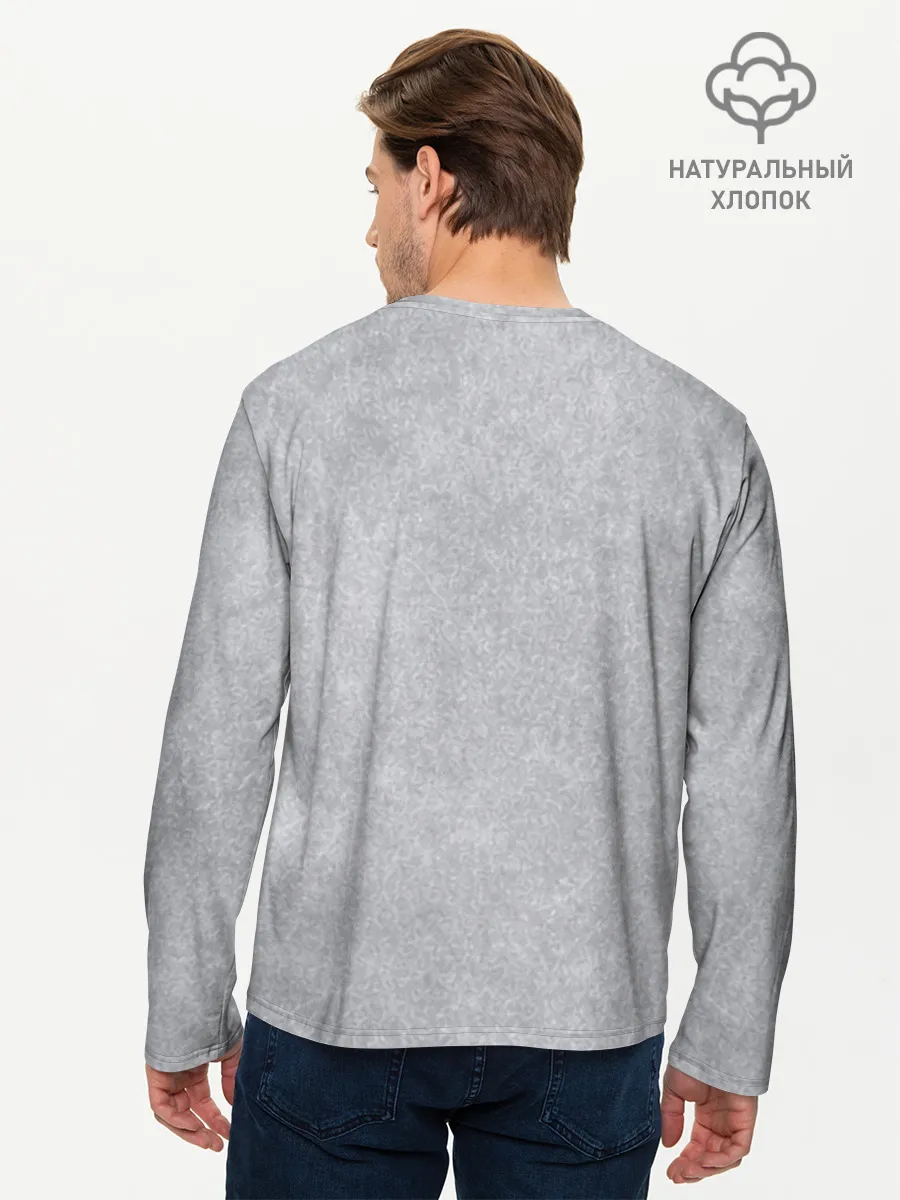 Мужской лонгслив хлопок / Берегите меня