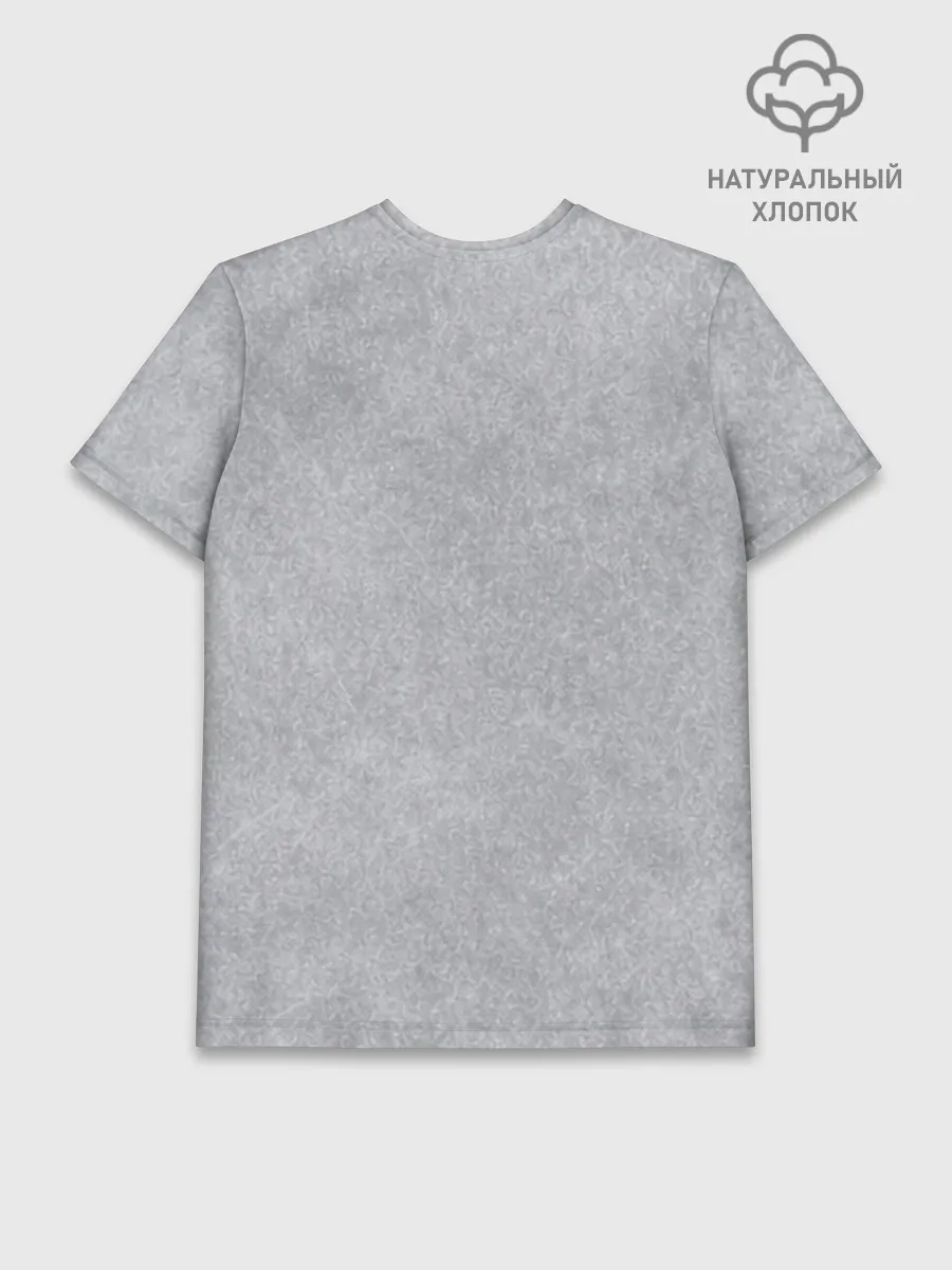 Мужская базовая футболка хлопок / Берегите меня