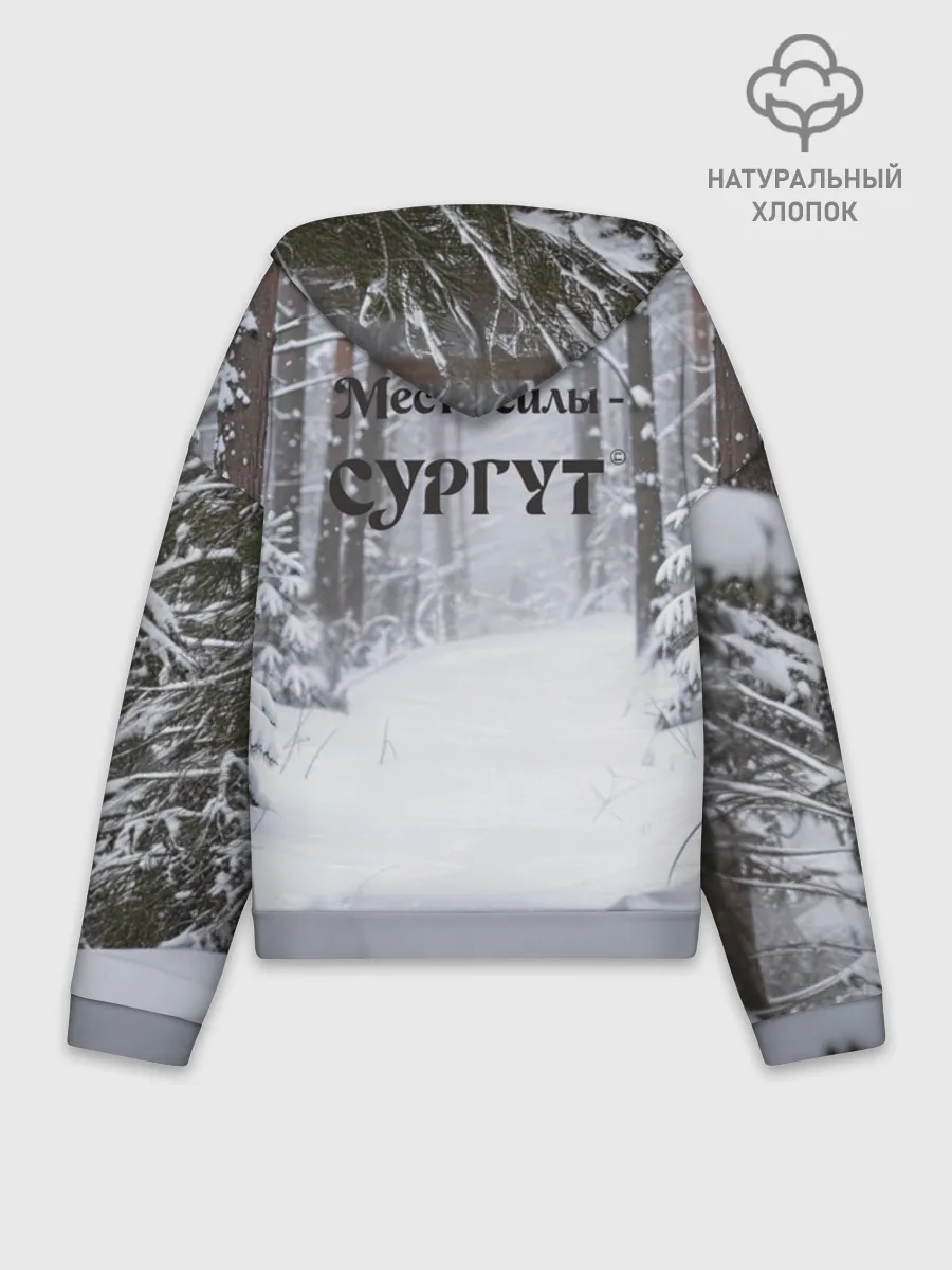 Худи женский оверсайз хлопок / Сургут место силы