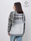 Женский свитшот оверсайз хлопок /  Сургут место силы