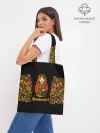 Шоппер база / Russian girl