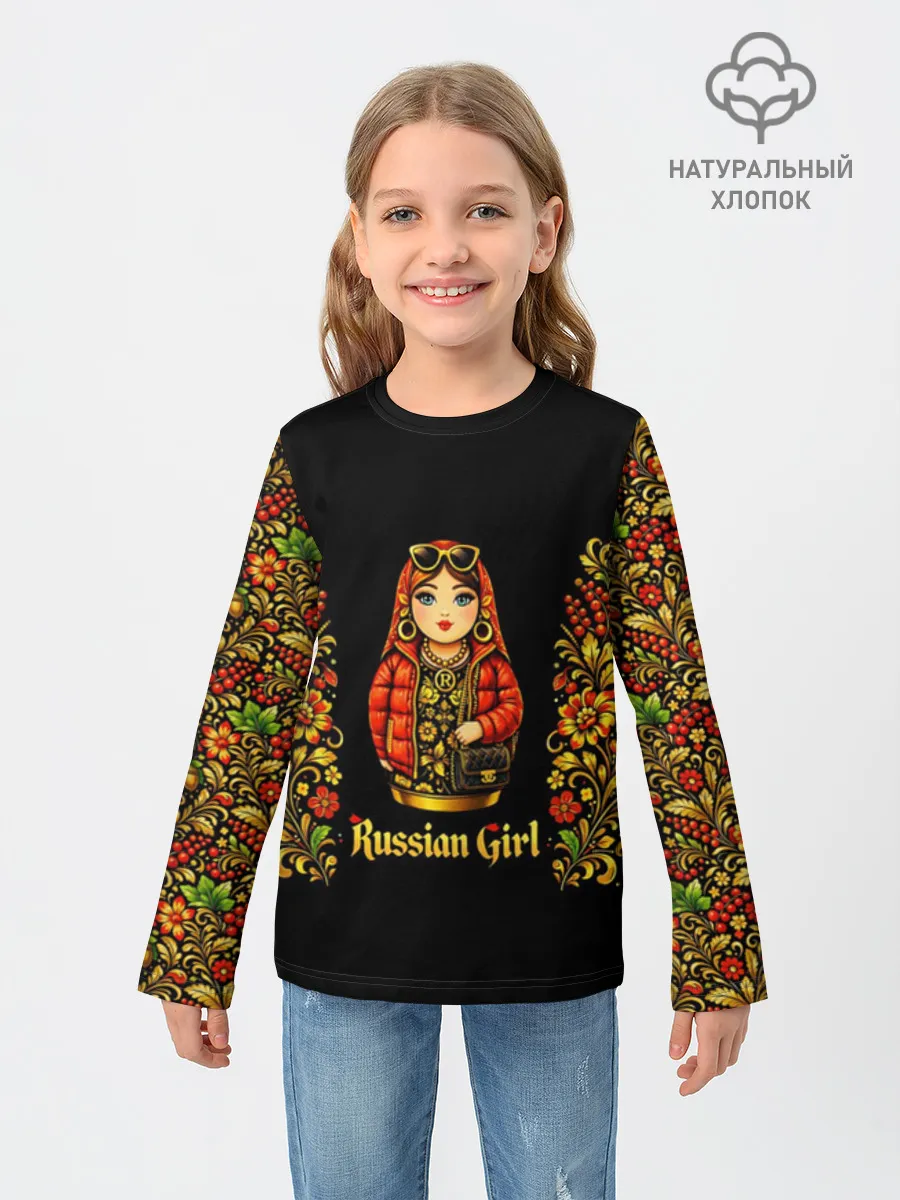 Детский лонгслив хлопок / Russian girl