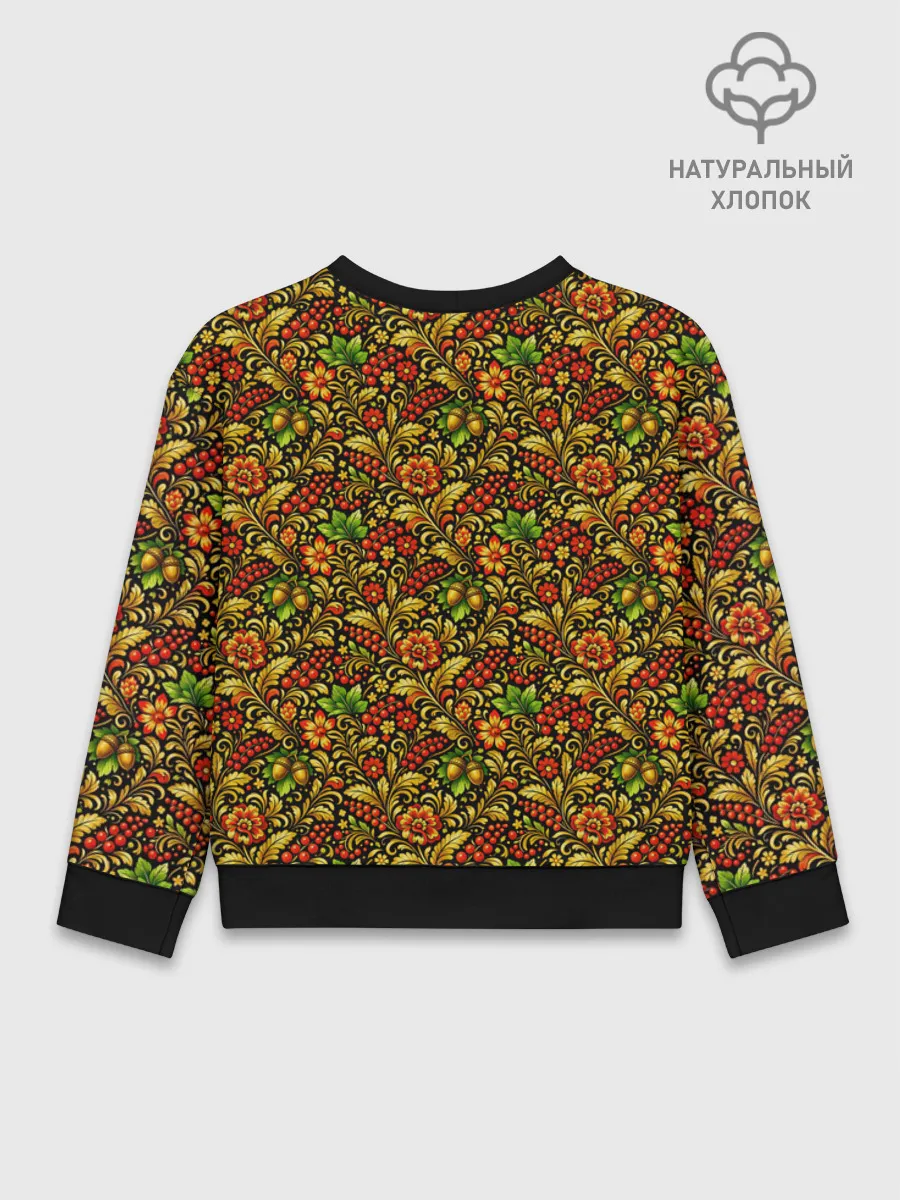 Детский свитшот хлопок / Russian girl