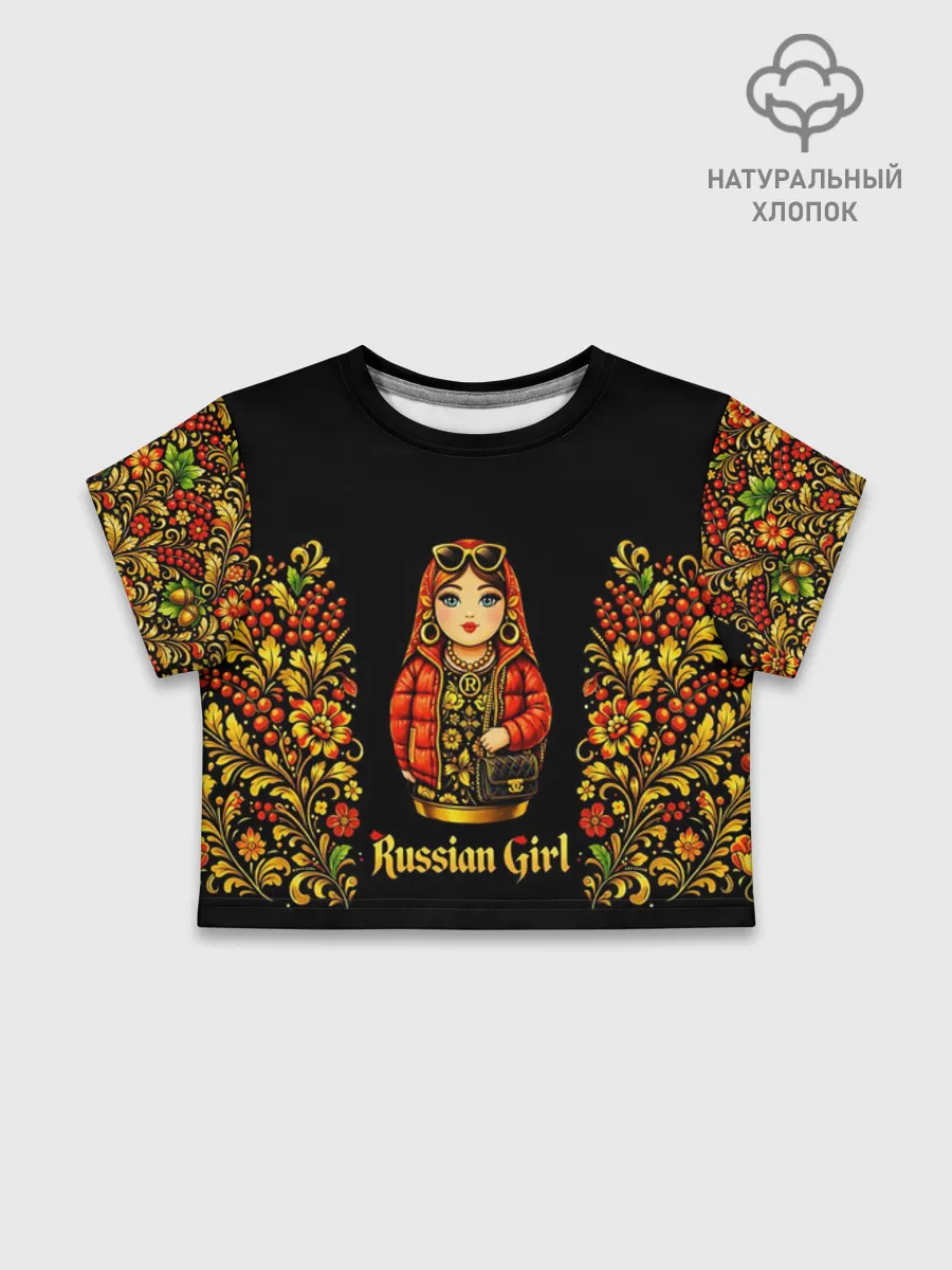 Футболка для девочки укороченная базовая хлопок / Russian girl