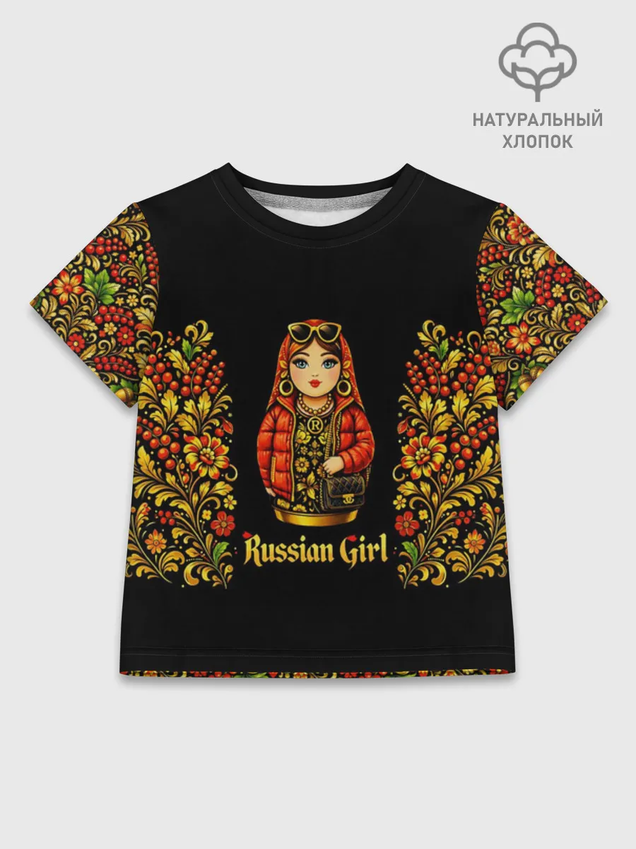 Детская футболка хлопок / Russian girl