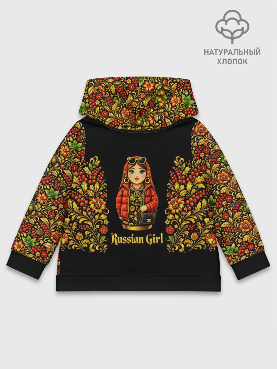 Детское худи хлопок / Russian girl