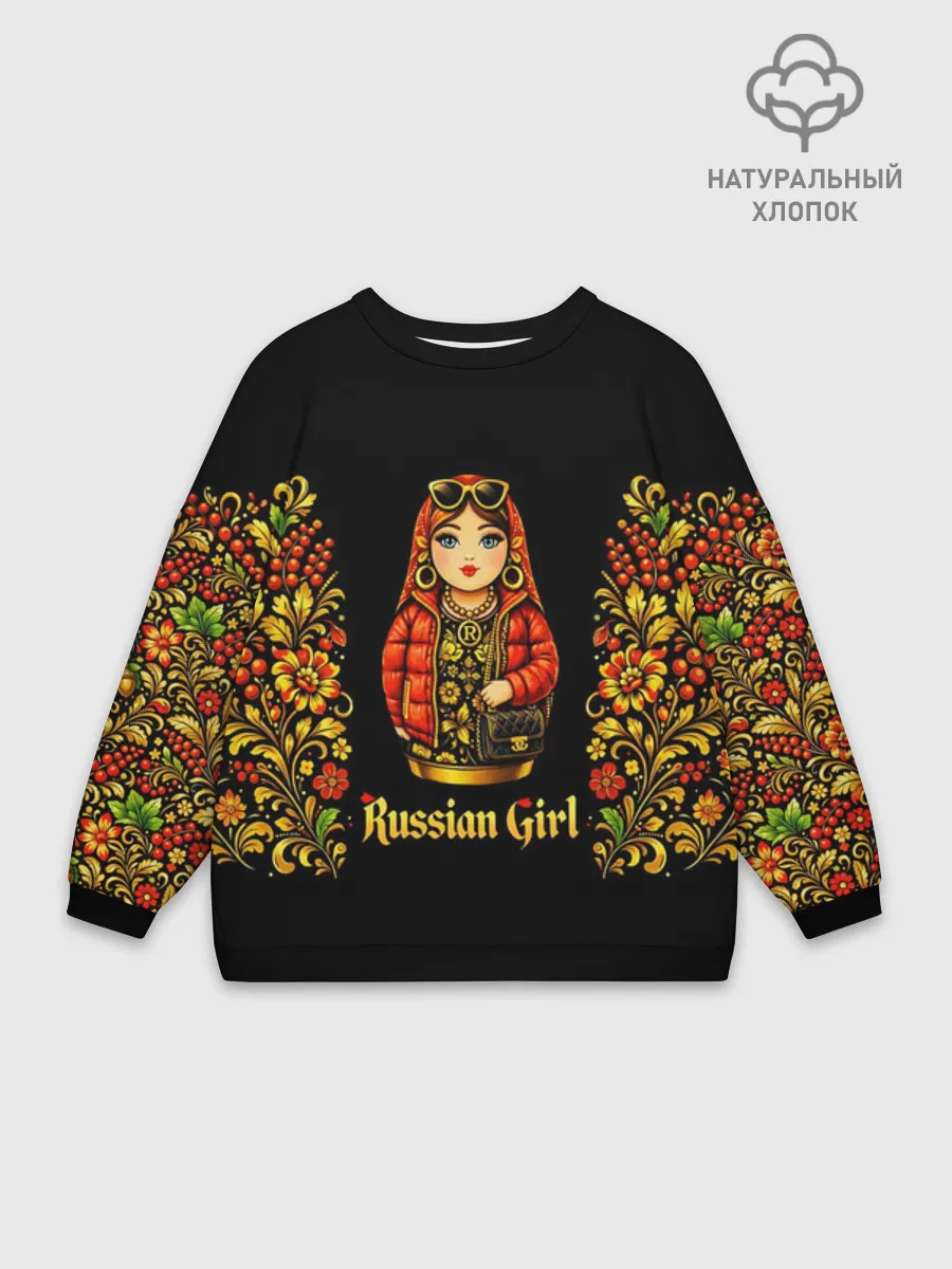 Женский свитшот оверсайз хлопок / Russian girl