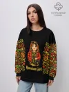Женский свитшот оверсайз хлопок / Russian girl