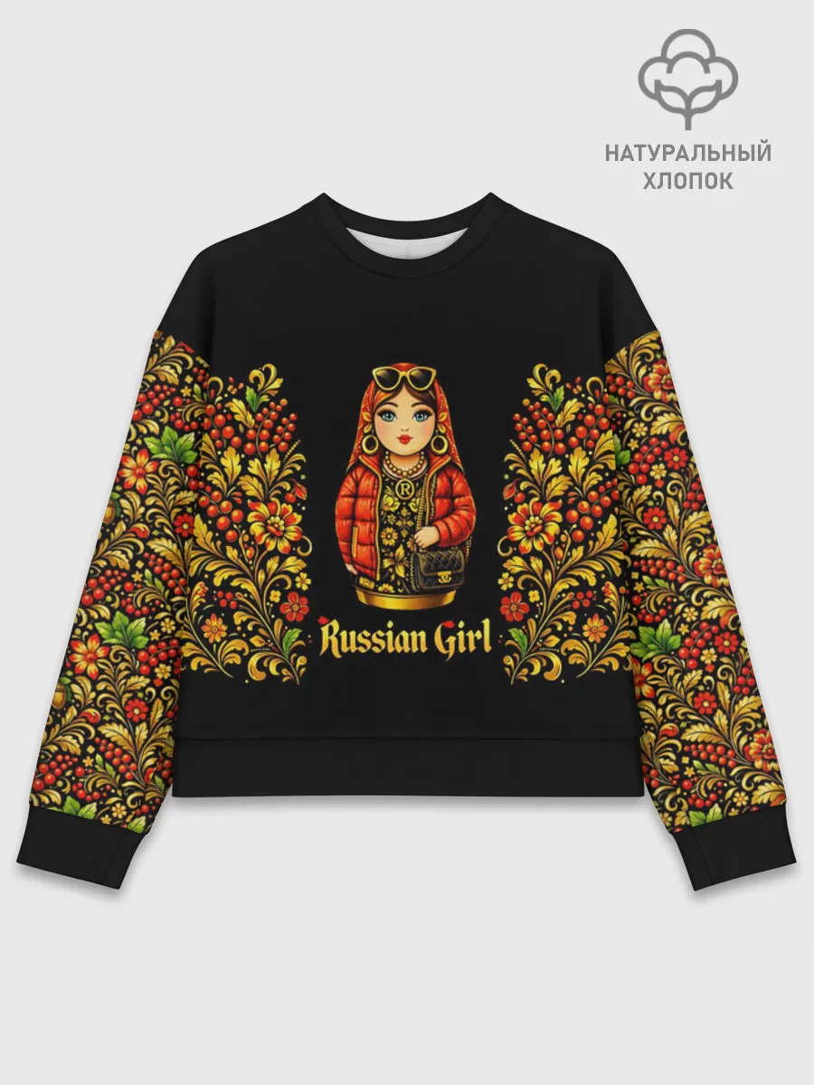 Женский свитшот базовый хлопок / Russian girl