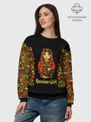 Женский свитшот базовый хлопок / Russian girl