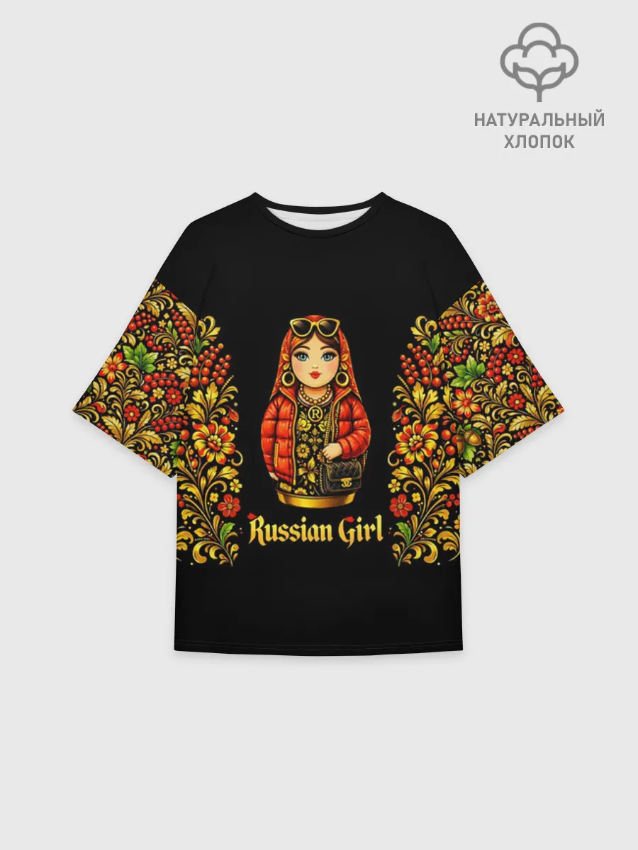 Женская футболка оверсайз хлопок / Russian girl