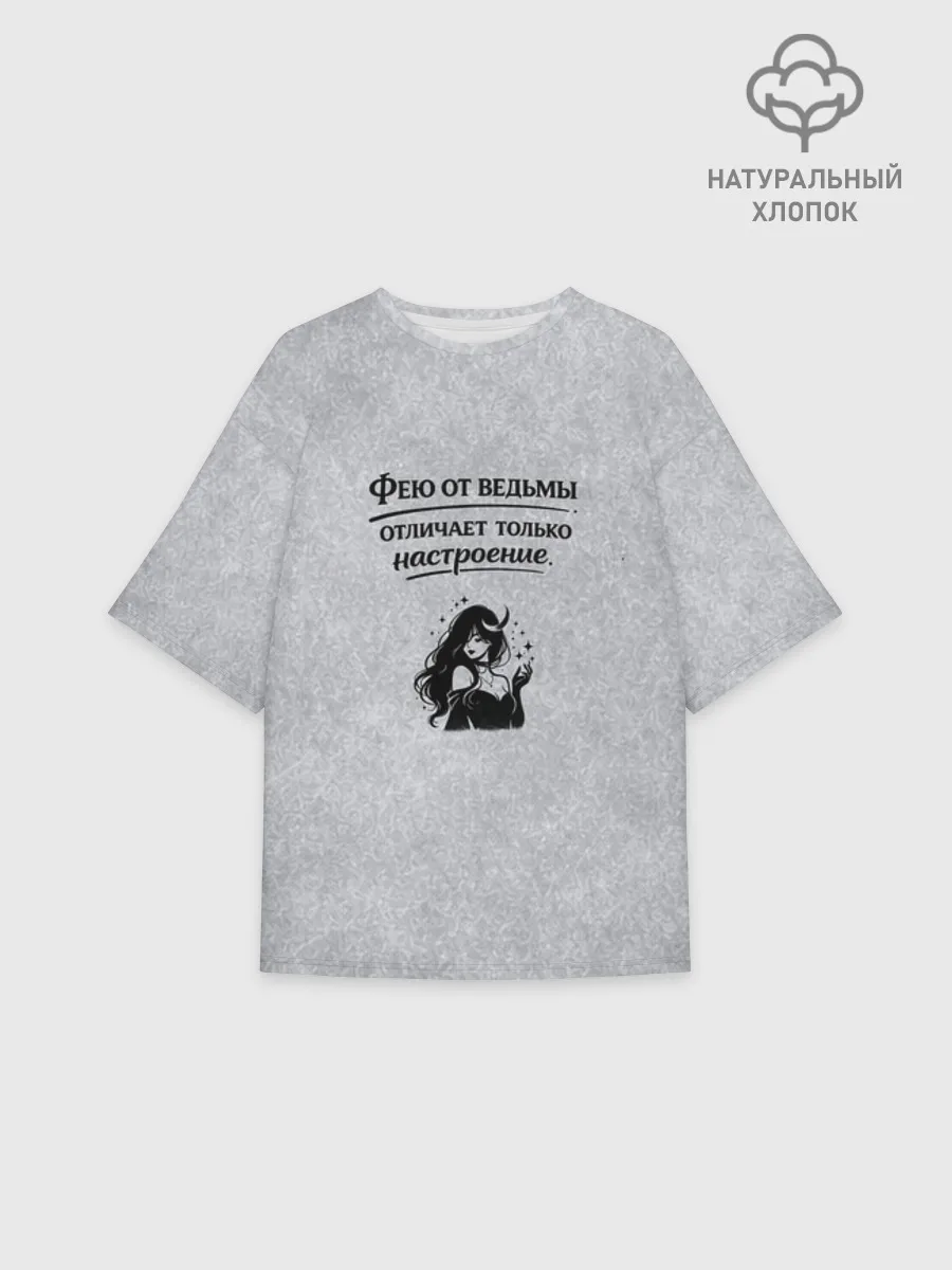 Женская футболка оверсайз хлопок / Фея