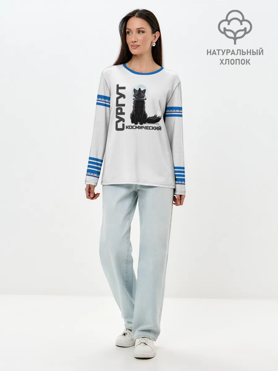 Лонгслив женский. Хлопок / Сургут лис