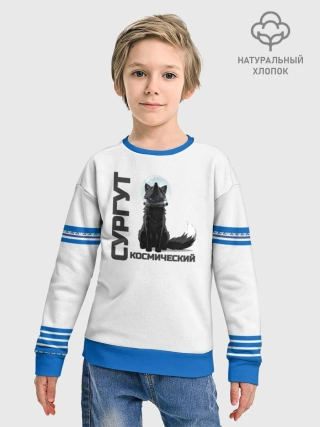Детский свитшот хлопок / Сургут лис