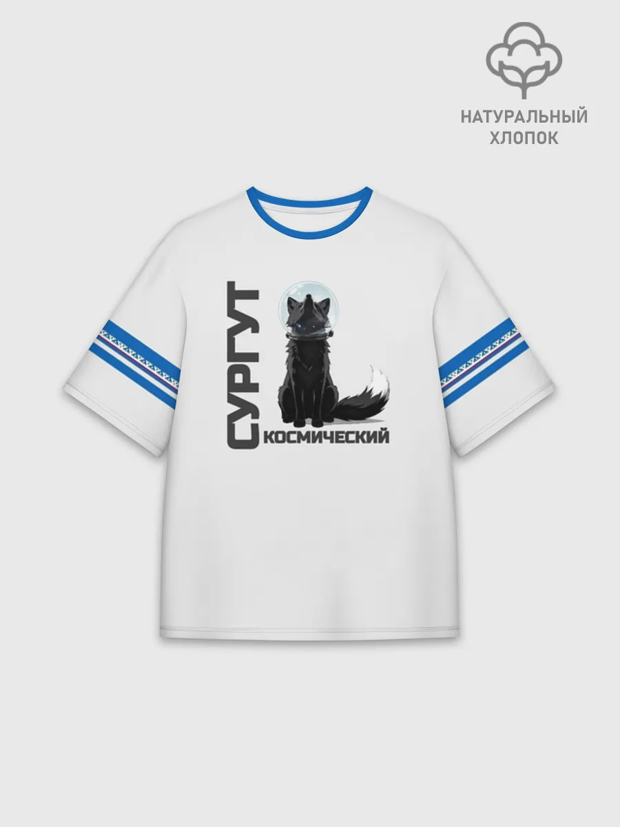 Футболка Мужская оверсайз премиум / Сургут лис