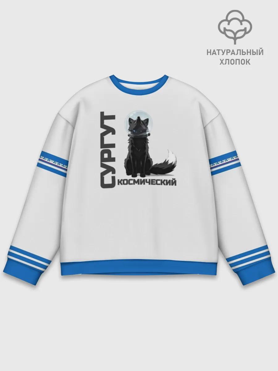 Мужской свитшот база хлопок / Сургут лис