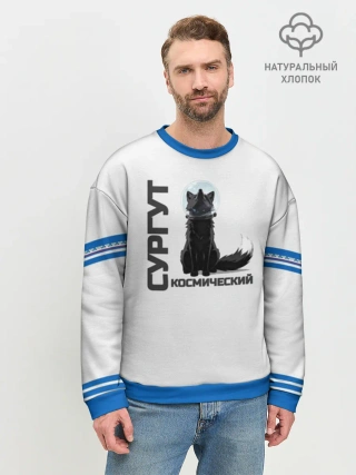 Мужской свитшот база хлопок / Сургут лис