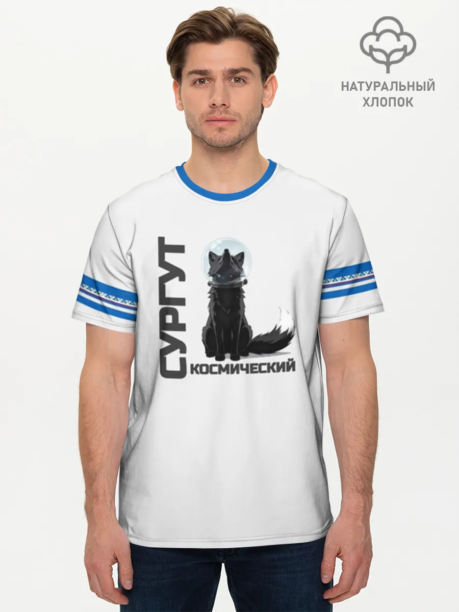 Мужская базовая футболка хлопок / Сургут лис