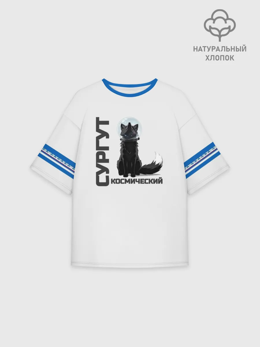 Женская футболка оверсайз хлопок / Сургут лис