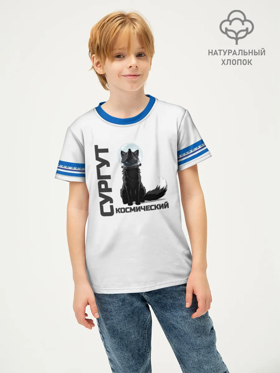 Детская футболка хлопок / Сургут лис