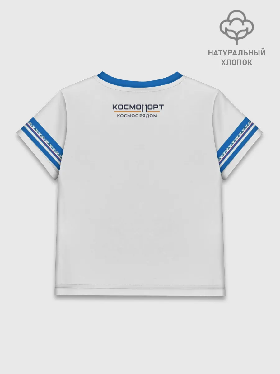 Детская футболка хлопок / Сургут лис