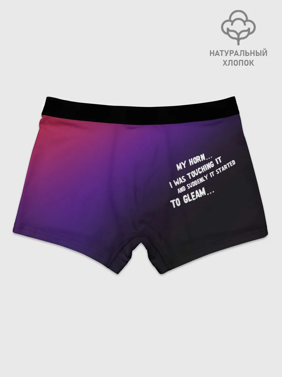 Мужские боксеры / Korney