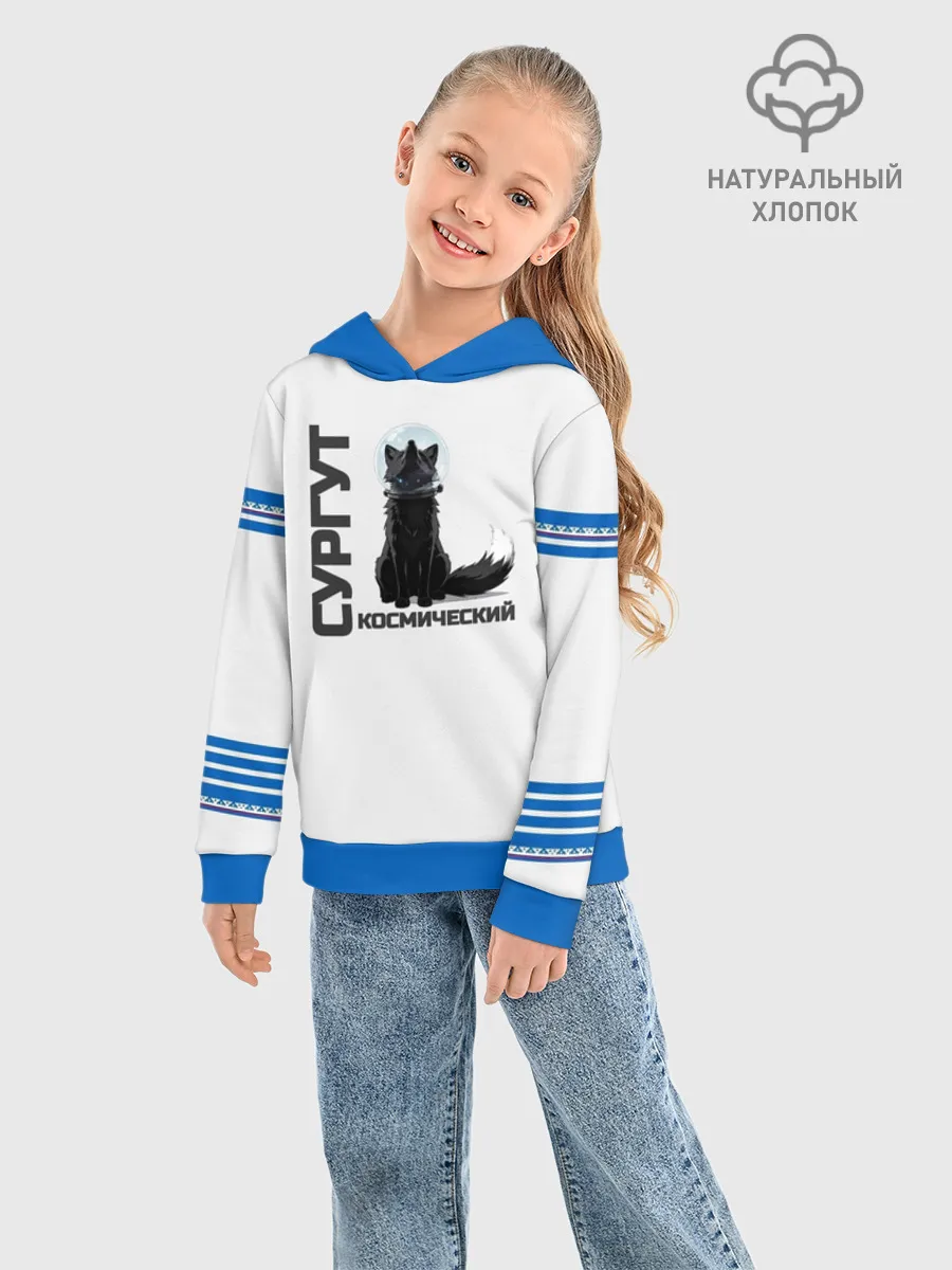 Детское худи хлопок / Сургут космический лис