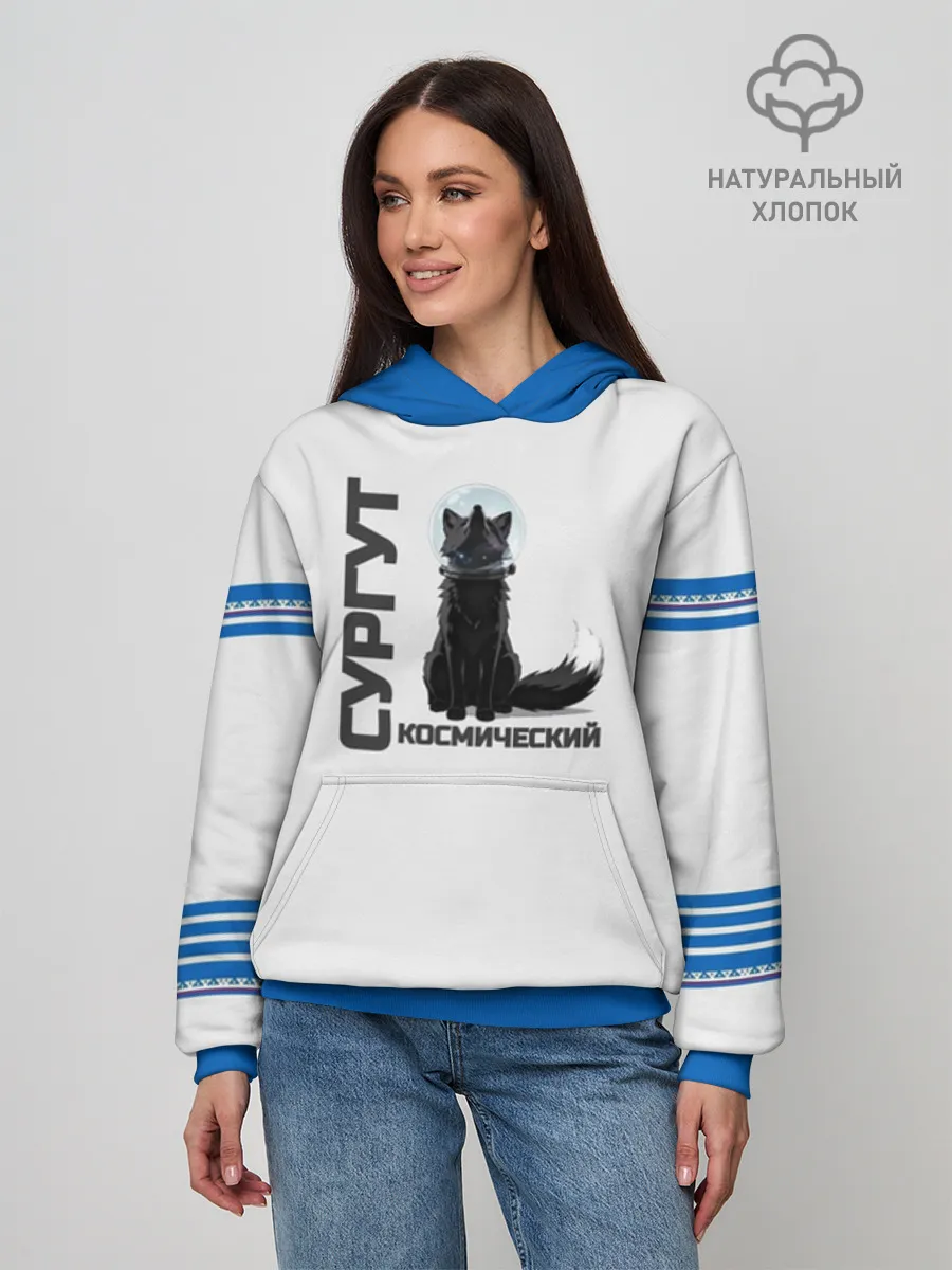 Худи женский база хлопок / Сургут космический лис