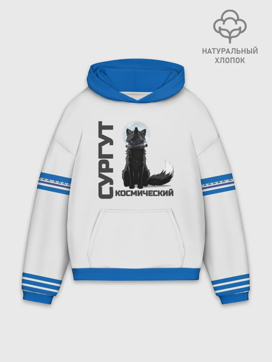 Худи мужской оверсайз хлопок / Сургут космический лис