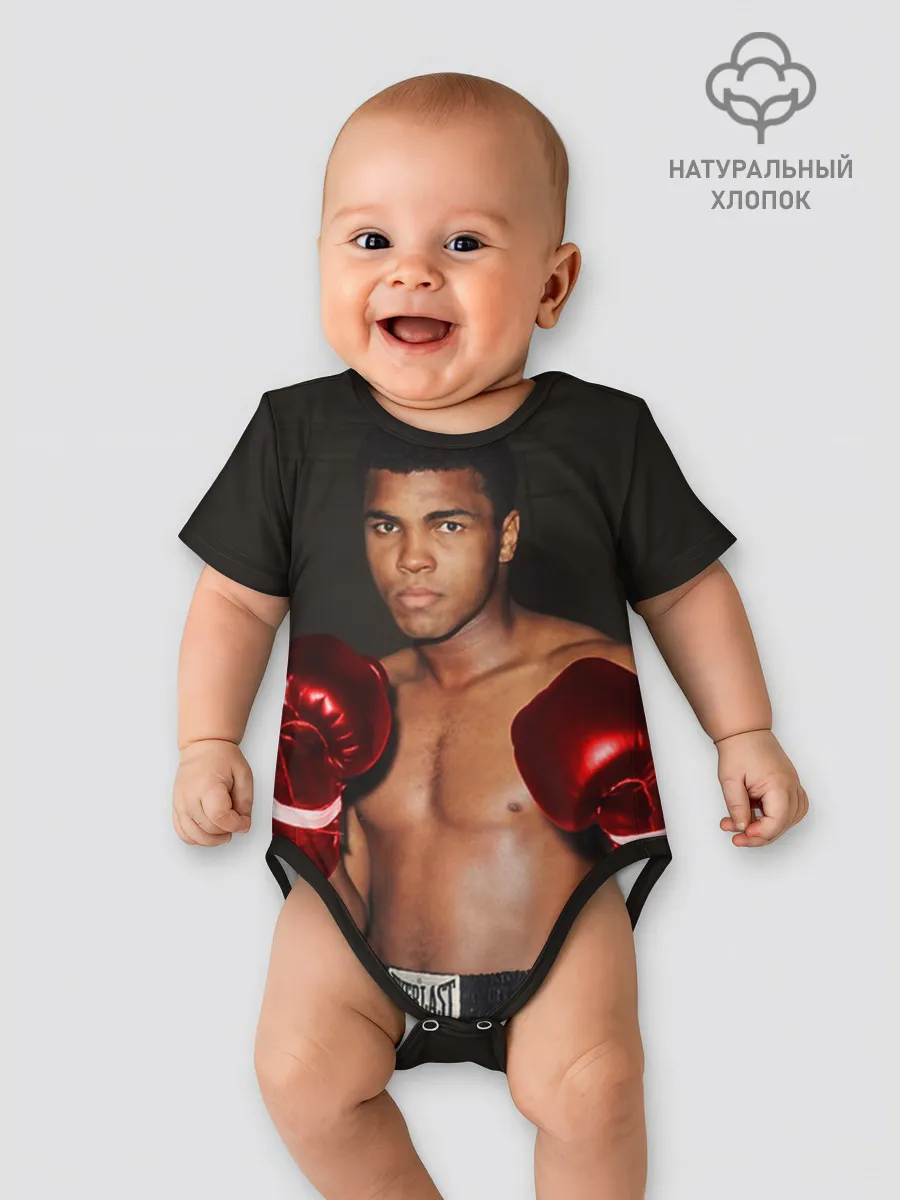 Детское боди / Мухаммед Али