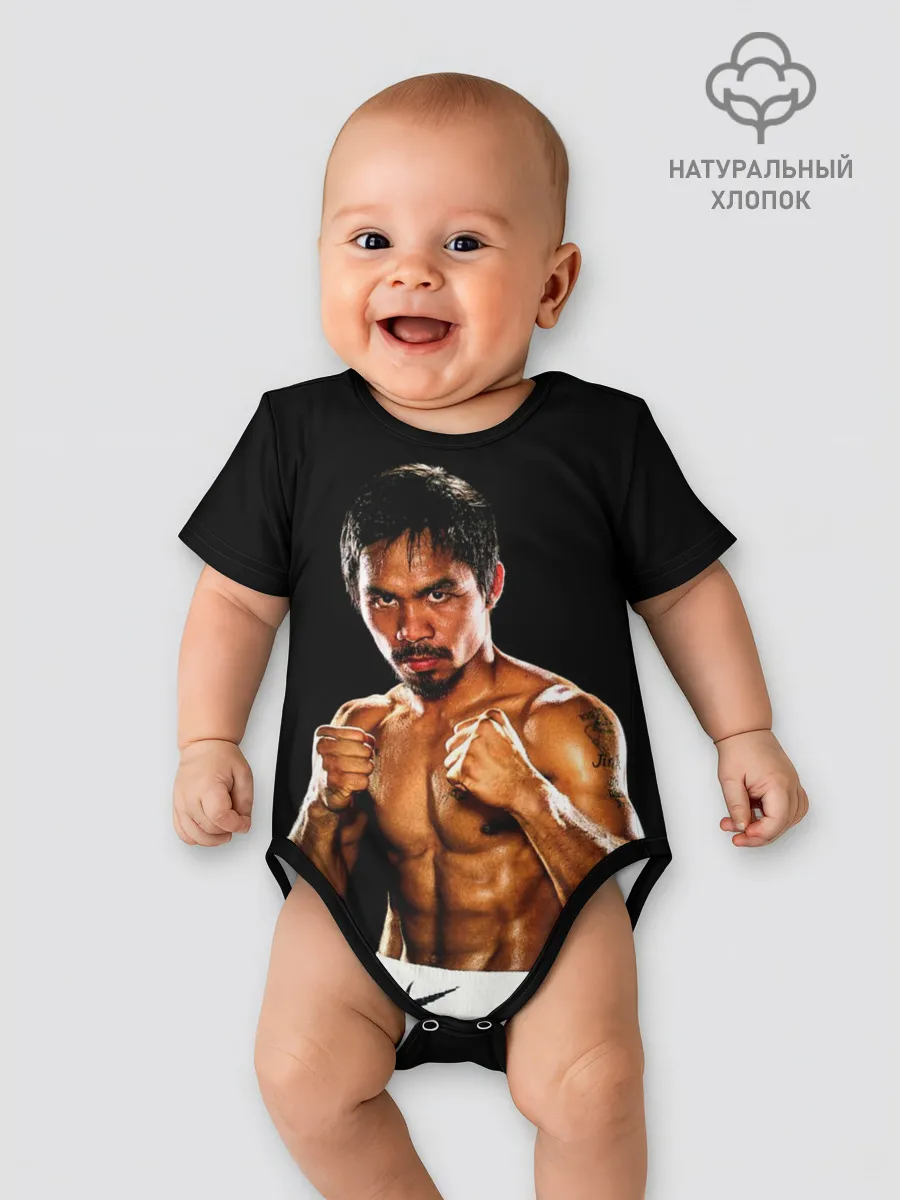 Детское боди / Менни Пакьяо