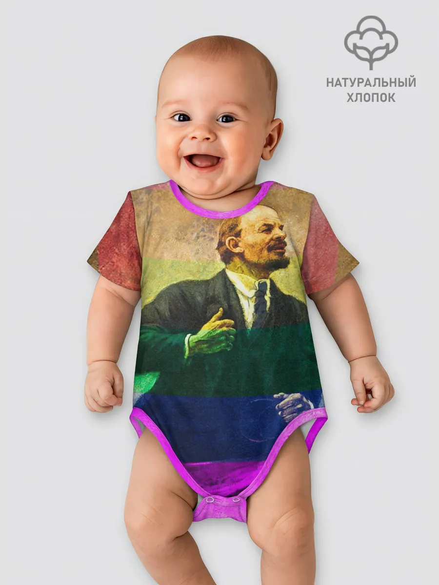 Детское боди / Радужный Ленин