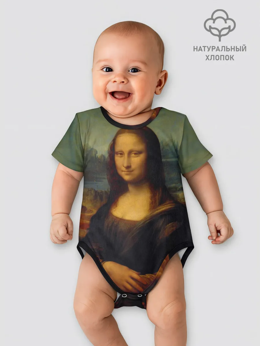 Детское боди / Леонардо да Винчи - Мона Лиза